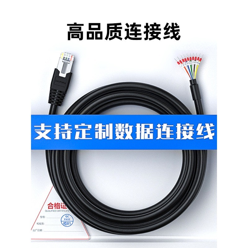 【可開發票】合調 RJ11/RJ12/RJ45/RJ48/RJ50 水晶頭轉 485/422 RJ45轉232線 | 蝦皮購物