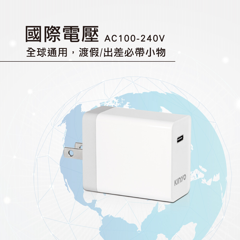 福利品【KINYO直營】25W快充 Type-C單孔充電器 (PDCB) | 蝦皮購物