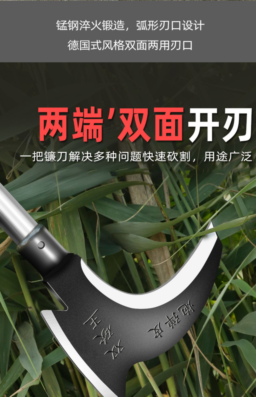 鐮刀 割草刀 除草刀 砍柴刀 長柄鐮刀 除草工具 錳鋼鐮刀 玉米收割刀 割草刀 長柄大鐮刀 | 蝦皮購物