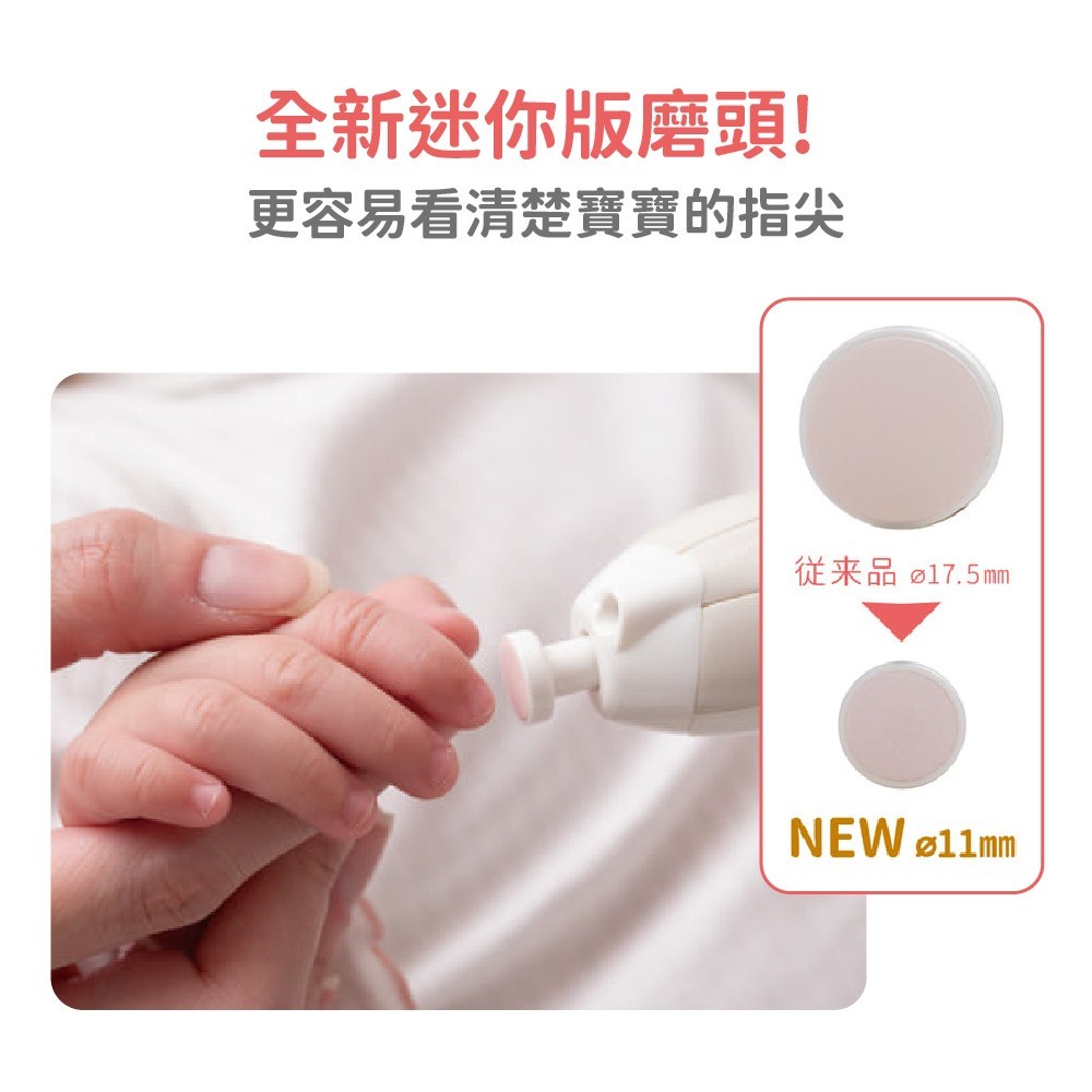 康貝 Combi MiniCare親子電動磨甲機(多色可選)【麗兒采家】 | 蝦皮購物