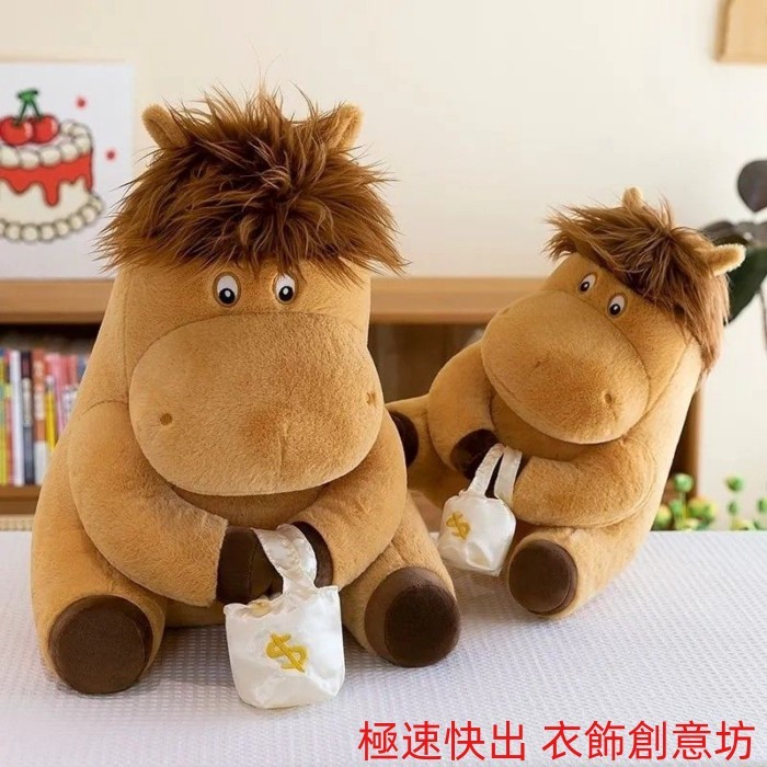 「萌馬吉祥物」 小馬馬仔打工玩偶毛絨玩具公仔生日禮物布娃娃男女生 萌趣馬款 流行時尚 吉祥物 馬年必備 馬上招福 馬 | 蝦皮購物