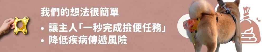 【磁吸款｜120入專用便袋】Poo-Lock 噗樂狗便捕手專用便袋｜1秒完成撿便任務｜狗 | 蝦皮購物