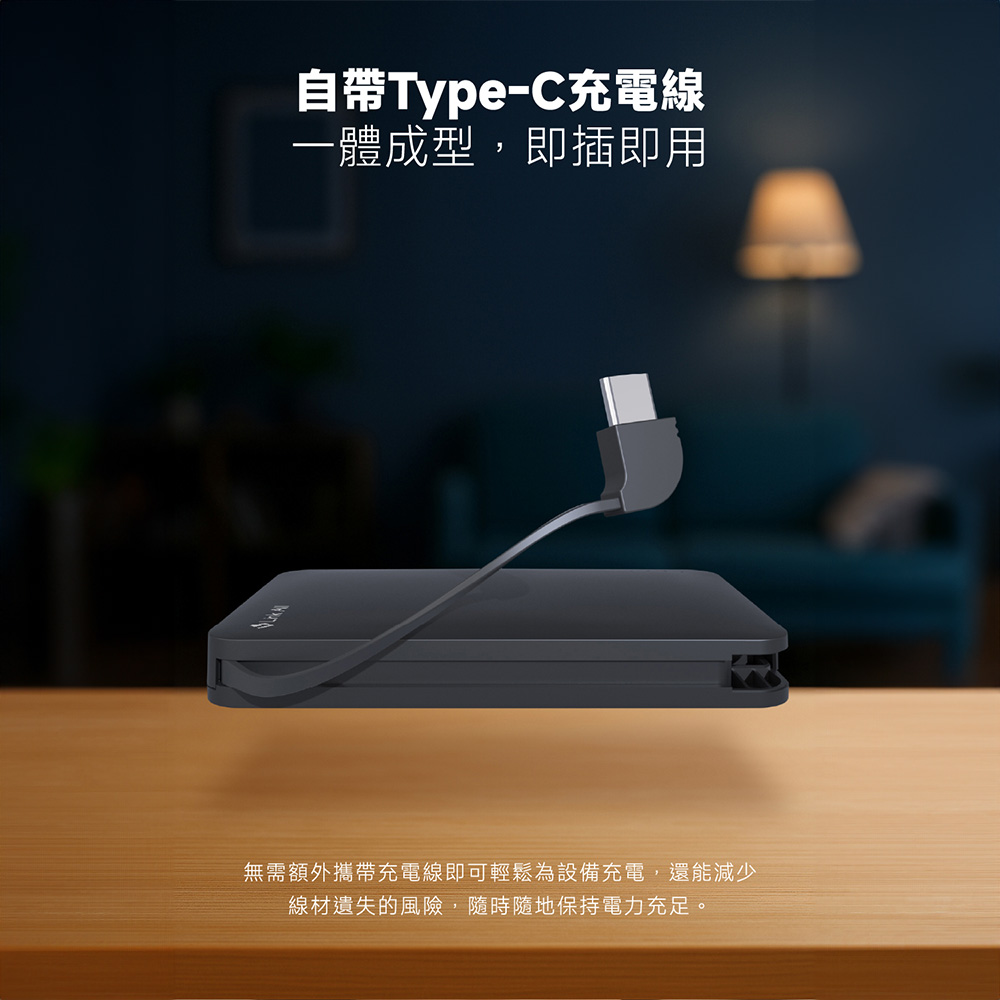 Link All NC5000 自帶線三輸出行動電源 5000mAh 台灣製造 可登機 Wh標示 現貨 廠商直送 | 蝦皮購物