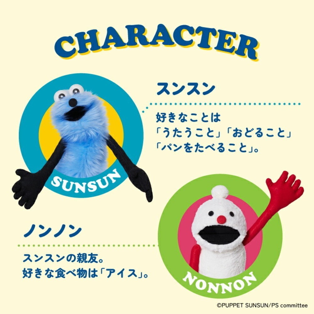 Wpc.｜聯名限量PUPPET SUNSUN迷你便攜手動遮光降溫傘 (抗UV/帕比順順/折傘/NONNON) 官方直營 | 蝦皮購物