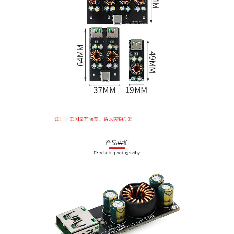 SW3516/18單/二/四路快充模塊QC4.0PD3.0快充閃充模塊充電器/板 | 蝦皮購物