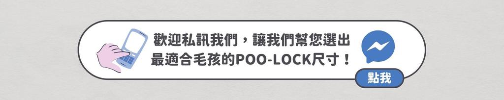 【磁吸款｜120入專用便袋】Poo-Lock 噗樂狗便捕手專用便袋｜1秒完成撿便任務｜狗 | 蝦皮購物