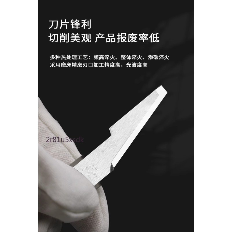 【可開發票】ATOM 阿通 愛瑪 意達 鎢鋼 振動刀 鞋類 製品 皮革 ZUND 瑞士 切割機 震動刀 | 蝦皮購物