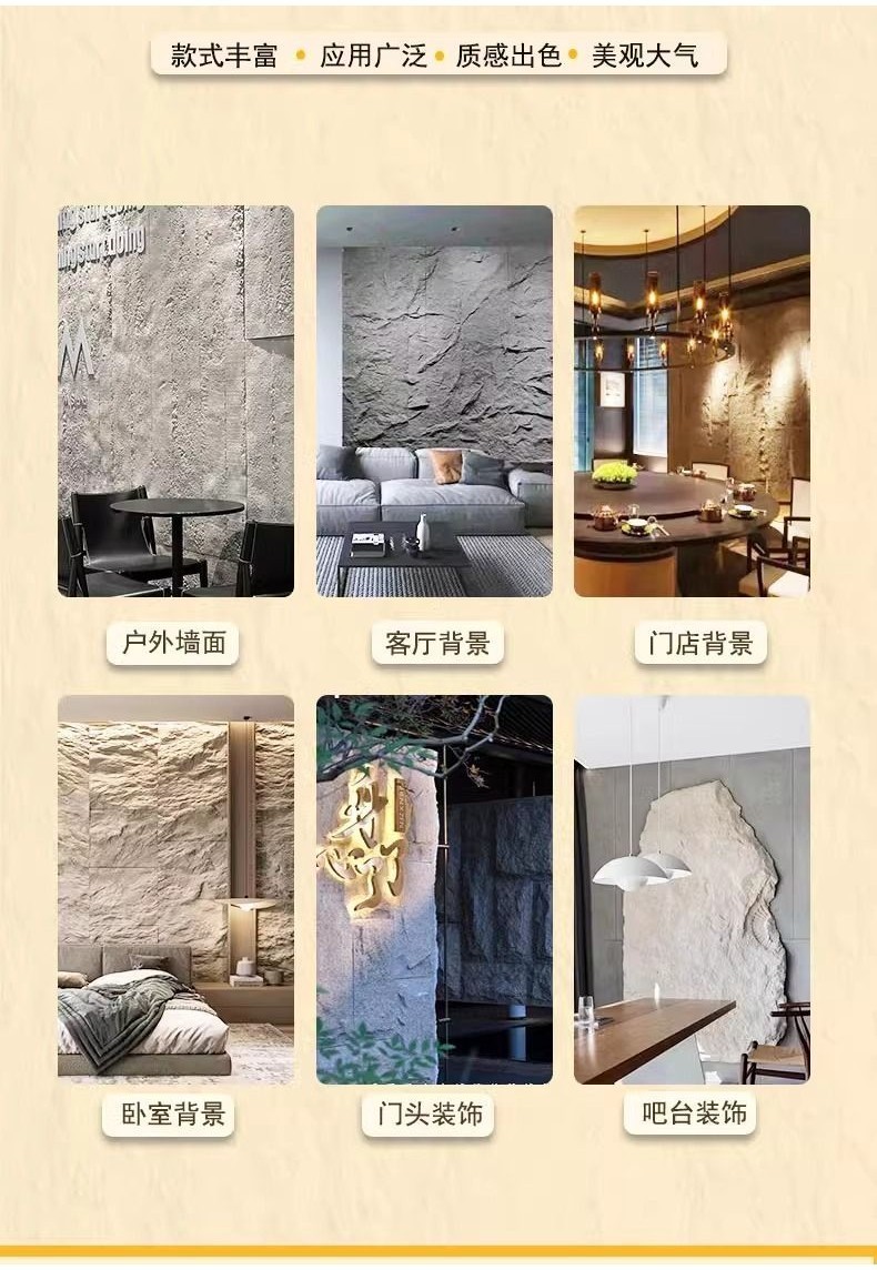 【可開發票】PU石皮背景 仿真石墻 蘑菇石墻 輕質 pu仿石材 文化石 大板 外墻板 仿石板 超薄款 背景墻 仿真背景 | 蝦皮購物