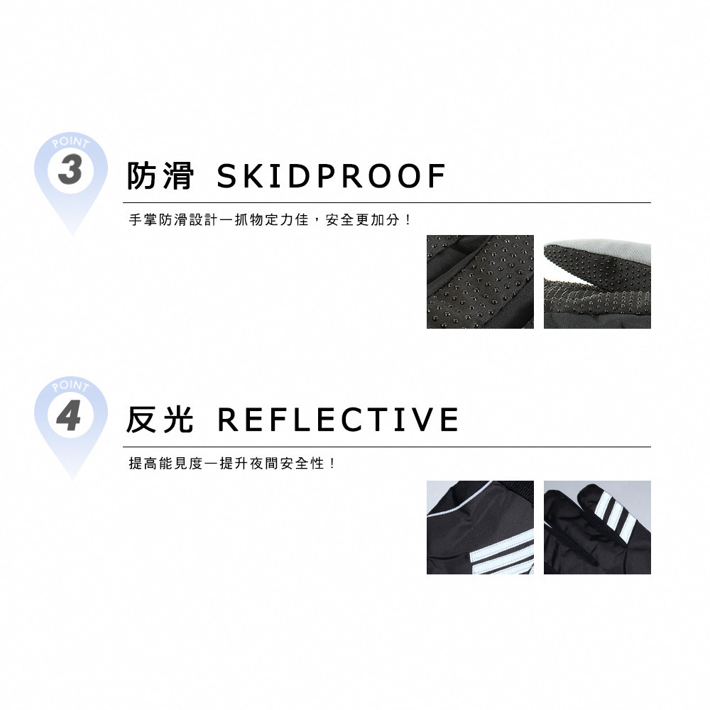 《瑪榭》四合一機能防水手套 / 01M防寒保暖/機車手套/防風手套/反光/止滑/73784 | 蝦皮購物