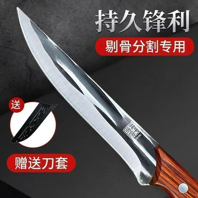 【台灣爆款】高檔鍛打剔骨刀屠宰分割切肉刀不鏽鋼剔骨剝皮刀酒店廚房去皮刀具 | 蝦皮購物