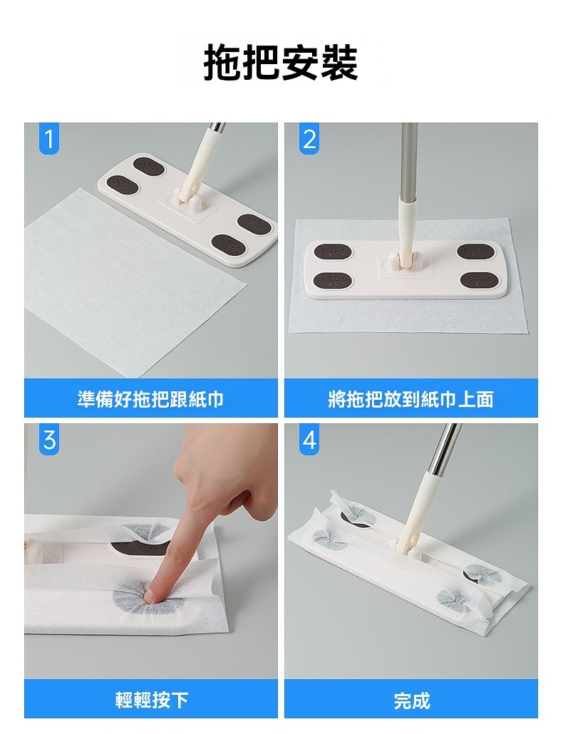 隔日到貨靜電除塵紙 一次性拖布 除塵拖地紙 擦地濕紙巾 除塵靜電拖佈 拖地佈 拖把佈 擦地佈 拖地抹佈 擦地抹佈 | 蝦皮購物