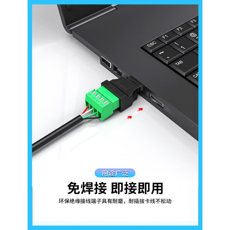 【可開發票】USB免焊插頭 3A公頭母頭U盤 USB線鍵盤鼠標接線頭 手機充電線快充65W | 蝦皮購物