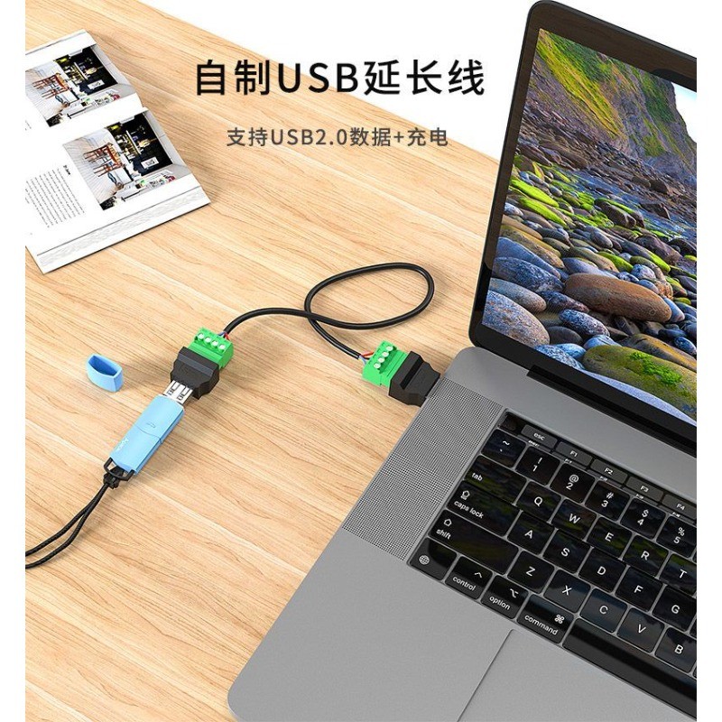 【可開發票】USB免焊插頭 3A公頭母頭U盤 USB線鍵盤鼠標接線頭 手機充電線快充65W | 蝦皮購物