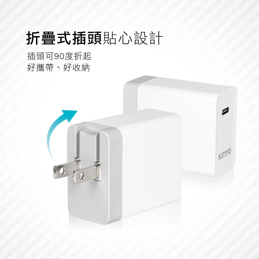 福利品【KINYO直營】25W快充 Type-C單孔充電器 (PDCB) | 蝦皮購物