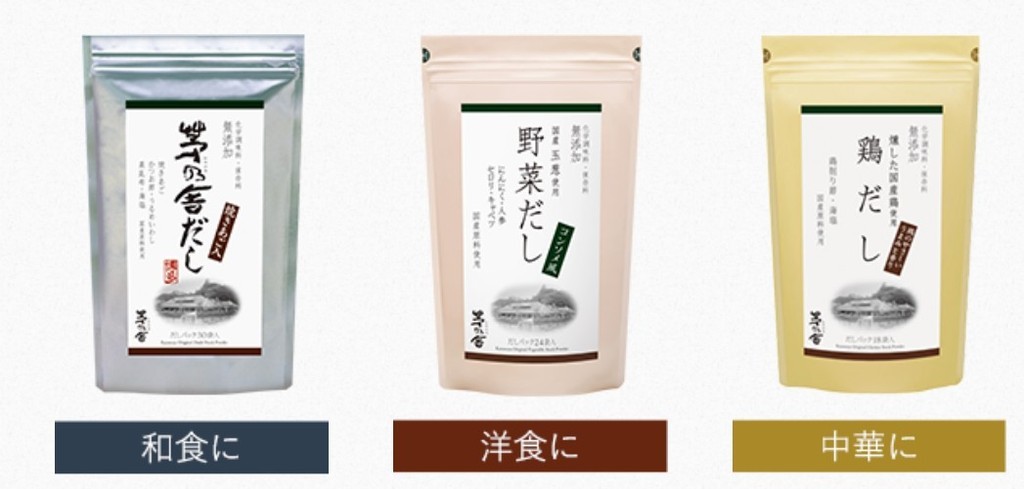 茅乃舎高湯包 茅乃舎(經典、減鹽)/野菜/煮干/雞/昆布/椎茸/黃金比例茅乃舎高湯 | 蝦皮購物