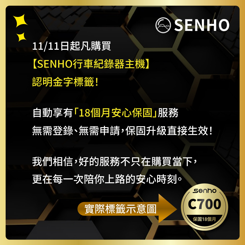 【頭盔式行車記錄器】SENHO C700 防水行車紀錄器 1080P記錄器 4K高畫質 高續航 | 蝦皮購物