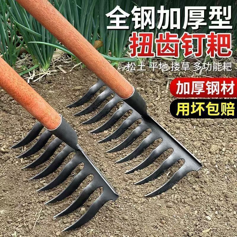 🔥台灣出貨🔥錳鋼鐵耙 九齒螺旋釘耙 鬆土焊接農用多功能耙子 園藝淬火手工翻土 | 蝦皮購物