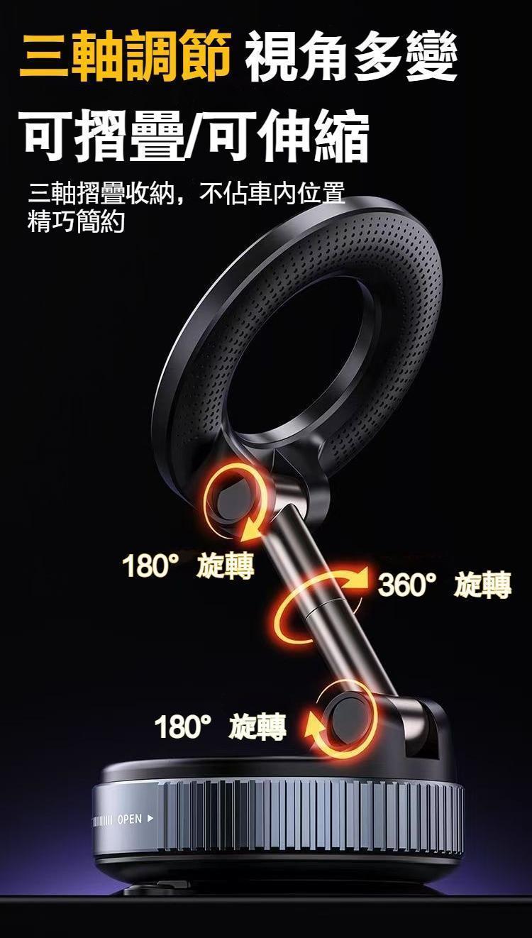 🔥隔曰達🔥車載手機支架磁吸 全鋁合金支架 2025新款 吸盤真空吸附 汽車內專用 導航固定手機架 真空磁吸支架 | 蝦皮購物