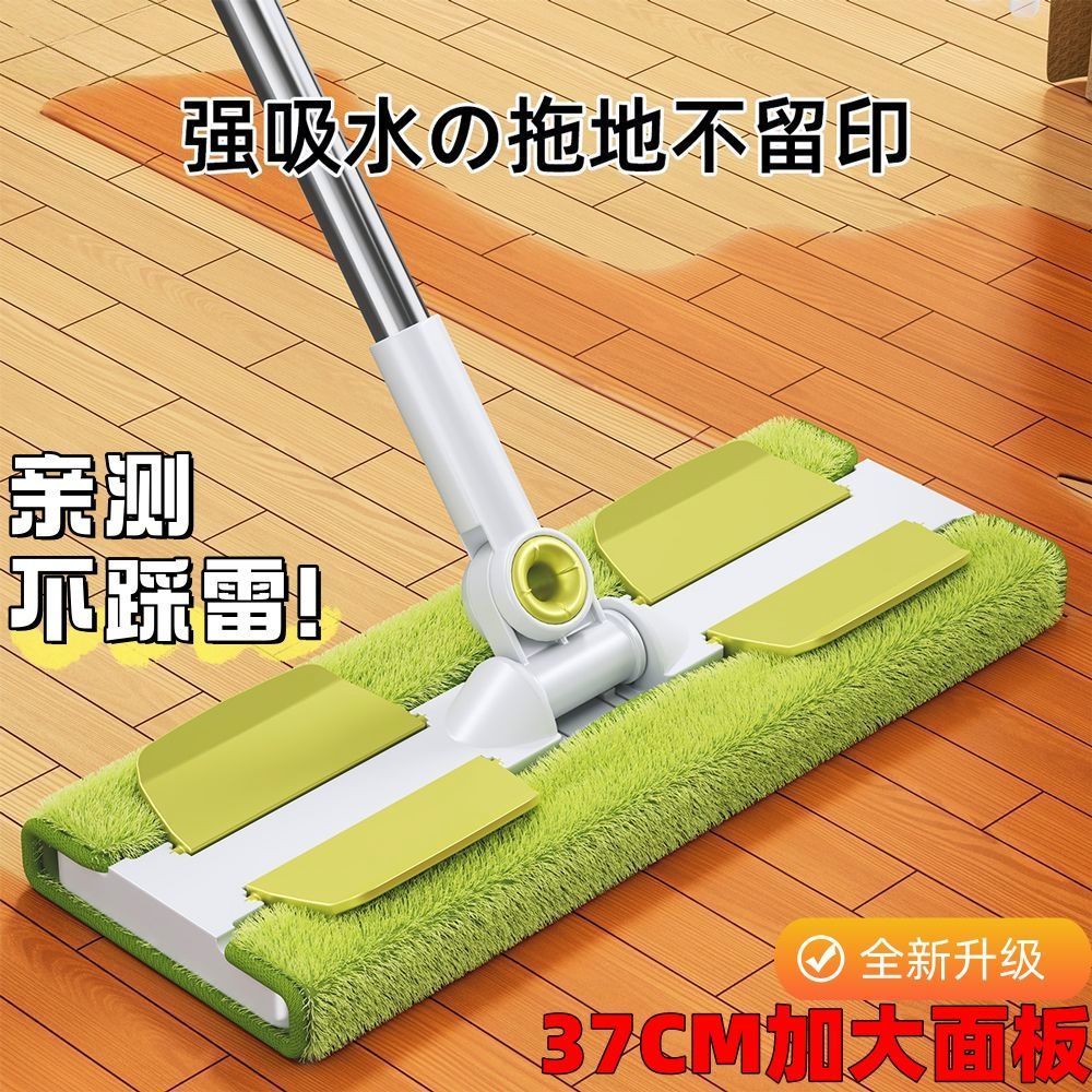 桃園出貨 夾布拖把平板家用懶人一拖新款溼兩用木地板拖地神器拖布好物優選 拖布乾濕兩用 墩布加厚免手洗 多功能拖把 平闆拖 | 蝦皮購物