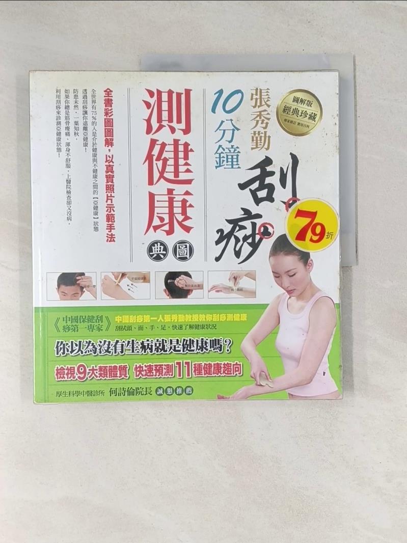張秀勤- 優惠推薦- 2026年6月| 蝦皮購物台灣
