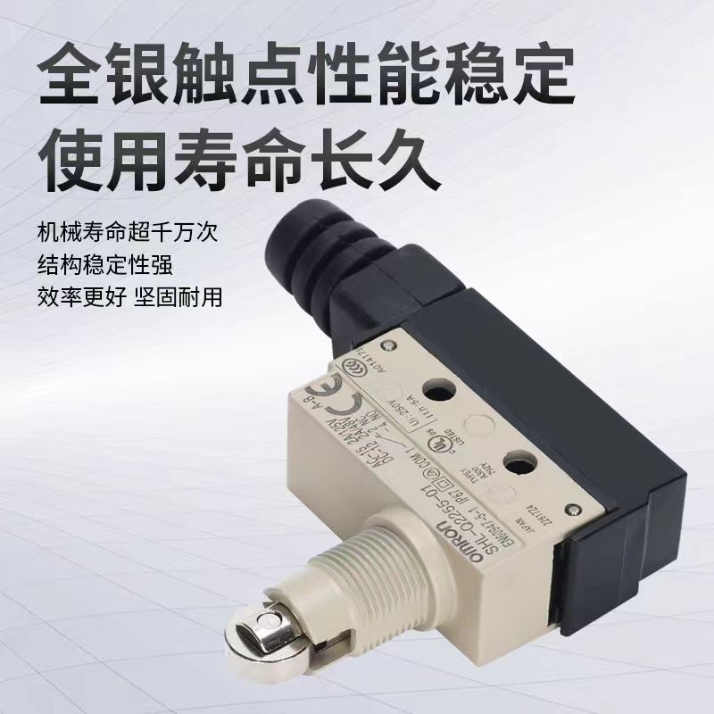 SHL-Q2255 Q2155 D55 SHL-W2155-01 W355 W55 SHL-W255-01微動限位開關 | 蝦皮購物