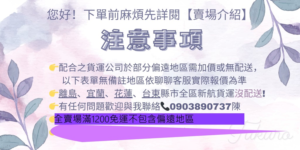 RC2501 RC2502 RC2503 含發票 FKR貓頭鷹小舖 KEYWAY聯府 VIP雙色止滑椅中 止滑椅 | 蝦皮購物