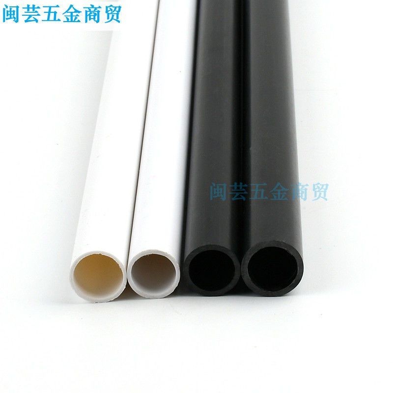 PVC 黑色圓管 小口徑細硬管 空心線管 小水管硬管 線路保護 流體輸送 塑膠耗材 廠家直銷 家裝電工 PVC小口徑圓管 | 蝦皮購物
