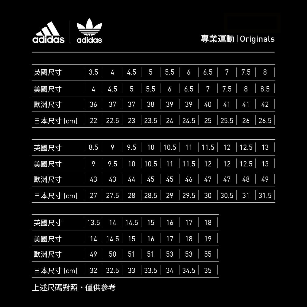 ADIDAS GAZELLE LO PRO W 女 休閒鞋 JR8894 | 蝦皮購物