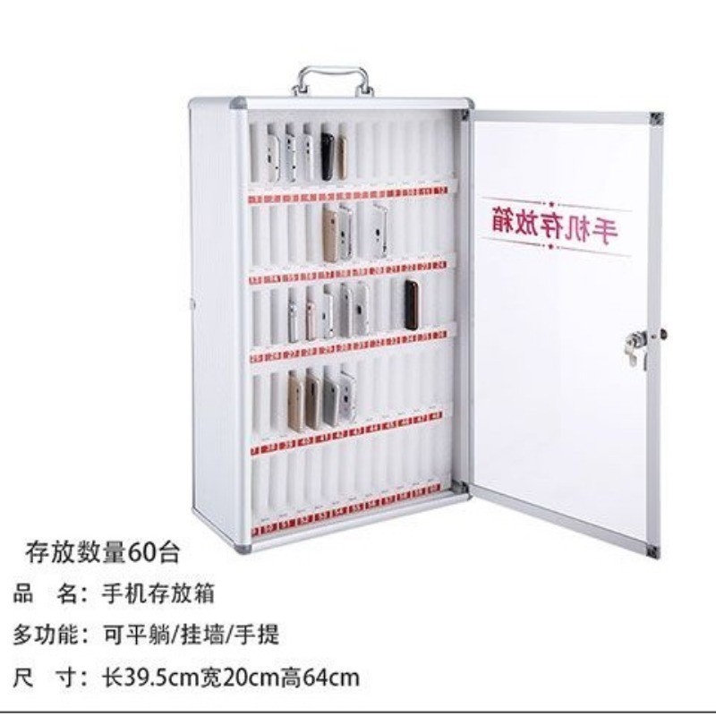 手機保管箱 存放櫃 帶鎖箱 收納盒 寄存櫃 安全上鎖 集中管理 存取便利 員工手機專用存放櫃 | 蝦皮購物