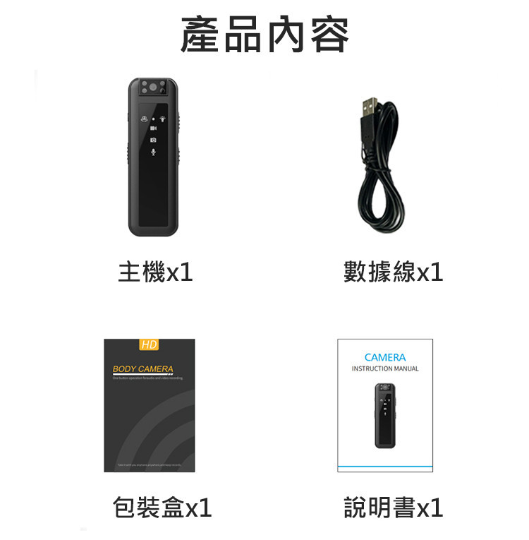 (保固一年) FLYone CS07 夾式隨身密錄器 高清1080P 紅外線夜視 180度鏡頭 領夾式 微型攝影機 | 蝦皮購物