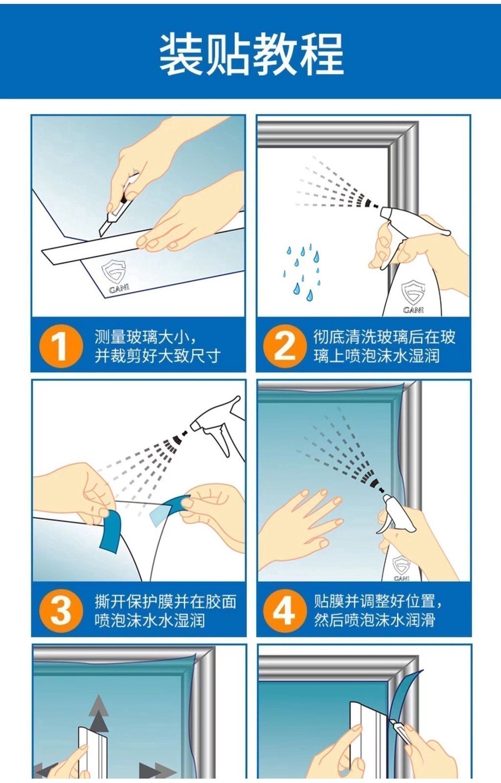 臺灣現貨透明玻璃防爆膜淋浴房浴室鋼化玻璃貼膜防碎防爆炸窗戶貼紙加強玻璃強度颱風天氣預防玻璃阻擋玻璃貼紙| 蝦皮購物