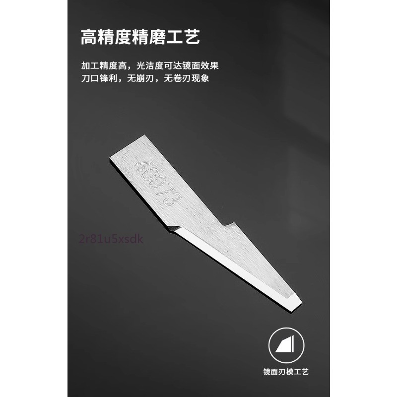 【可開發票】ATOM 阿通 愛瑪 意達 鎢鋼 振動刀 鞋類 製品 皮革 ZUND 瑞士 切割機 震動刀 | 蝦皮購物