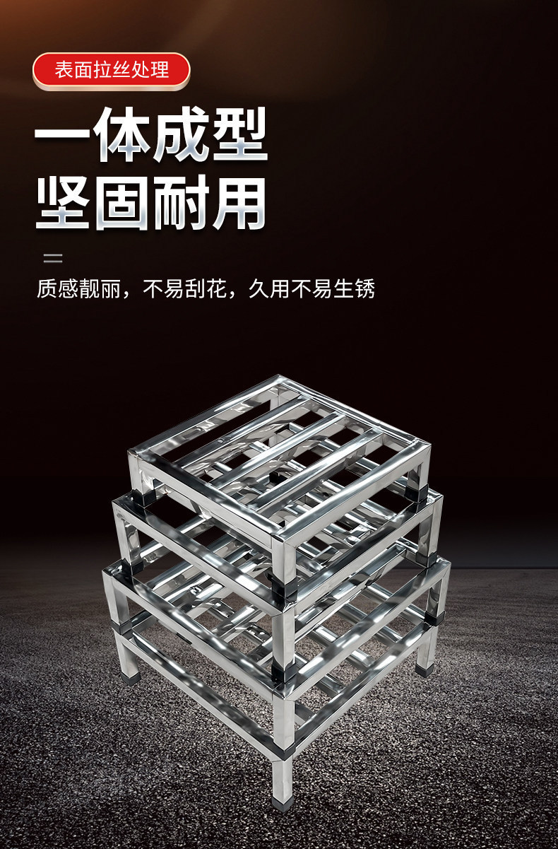 【可開發票】不鏽鋼架子置物架 落地托架 防潮底架支架 墊高底座 櫃子承重單層貨架 | 蝦皮購物