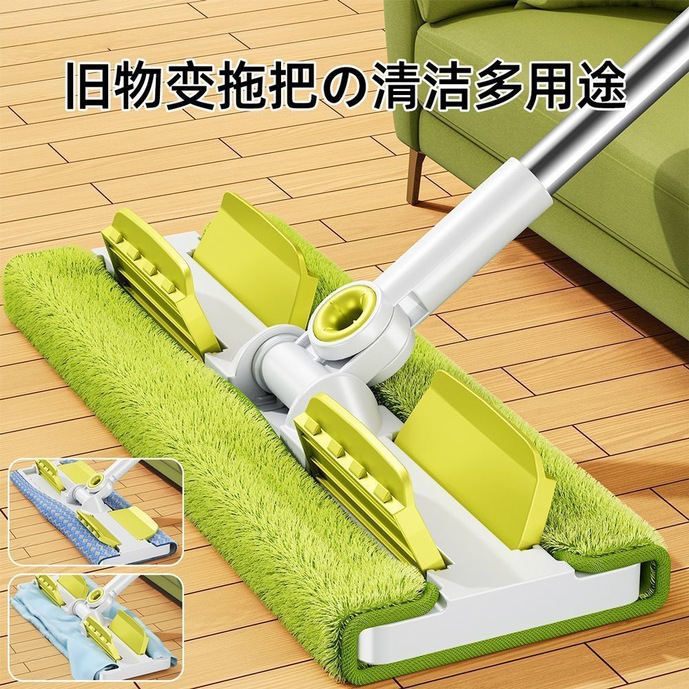 桃園出貨 夾布拖把平板家用懶人一拖新款溼兩用木地板拖地神器拖布好物優選 拖布乾濕兩用 墩布加厚免手洗 多功能拖把 平闆拖 | 蝦皮購物