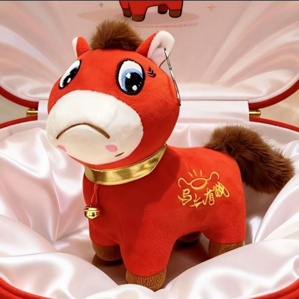 🔥熱賣🔥【爆款】哭哭馬毛絨玩具馬年吉祥物公仔年會禮品活動獎品 馬年吉祥毛絨娃娃 馬年開運擺件 招財吉祥物 馬 公仔 | 蝦皮購物