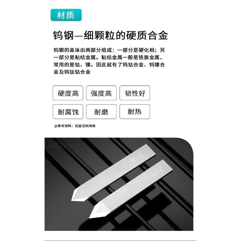 【可開發票】ATOM 阿通 愛瑪 意達 鎢鋼 振動刀 鞋類 製品 皮革 ZUND 瑞士 切割機 震動刀 | 蝦皮購物
