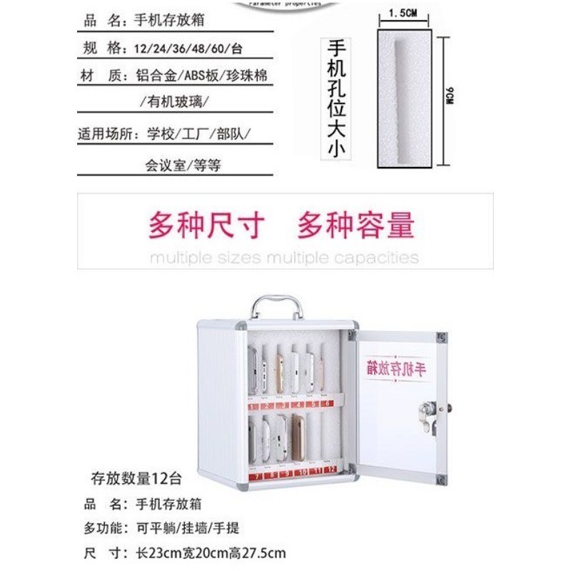 手機保管箱 存放櫃 帶鎖箱 收納盒 寄存櫃 安全上鎖 集中管理 存取便利 員工手機專用存放櫃 | 蝦皮購物