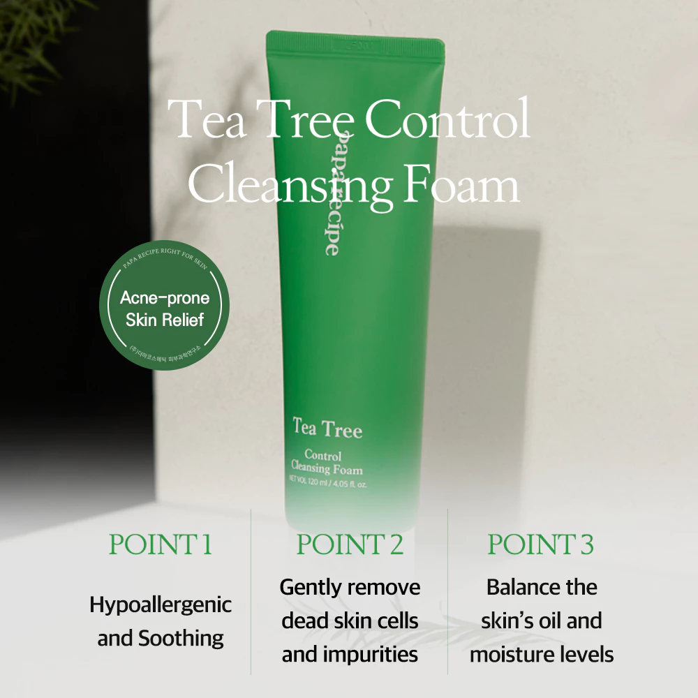 控油洗面乳推薦