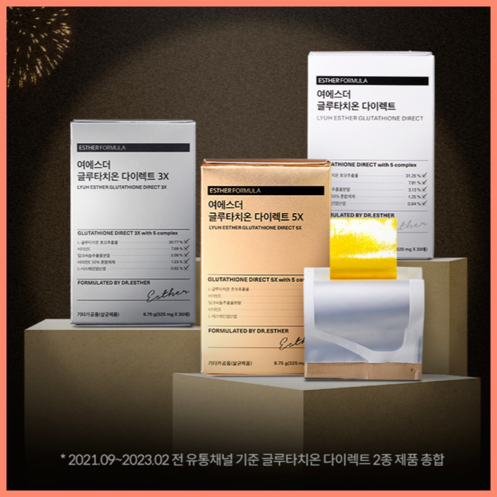 esther formula] Glutathione Direct Film 5x 30 sheets |