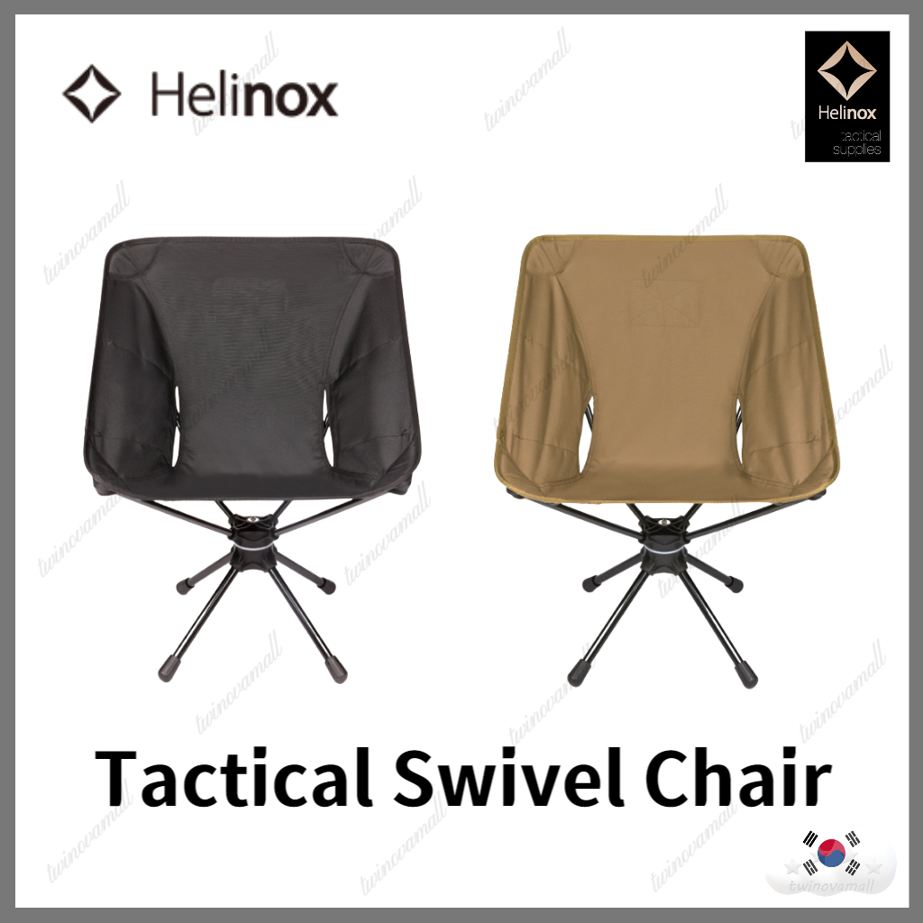 ▷twinovamall◁ [Helinox] Tactical Swivel Chair | 蝦皮購物