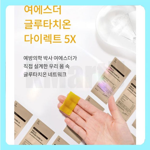 glutathione direct film 5x ESTHER FORMULA Glutathione Direct Film 5X 9.75 g