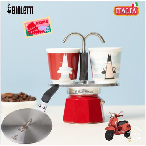 Bialetti - Mini Express Magritte