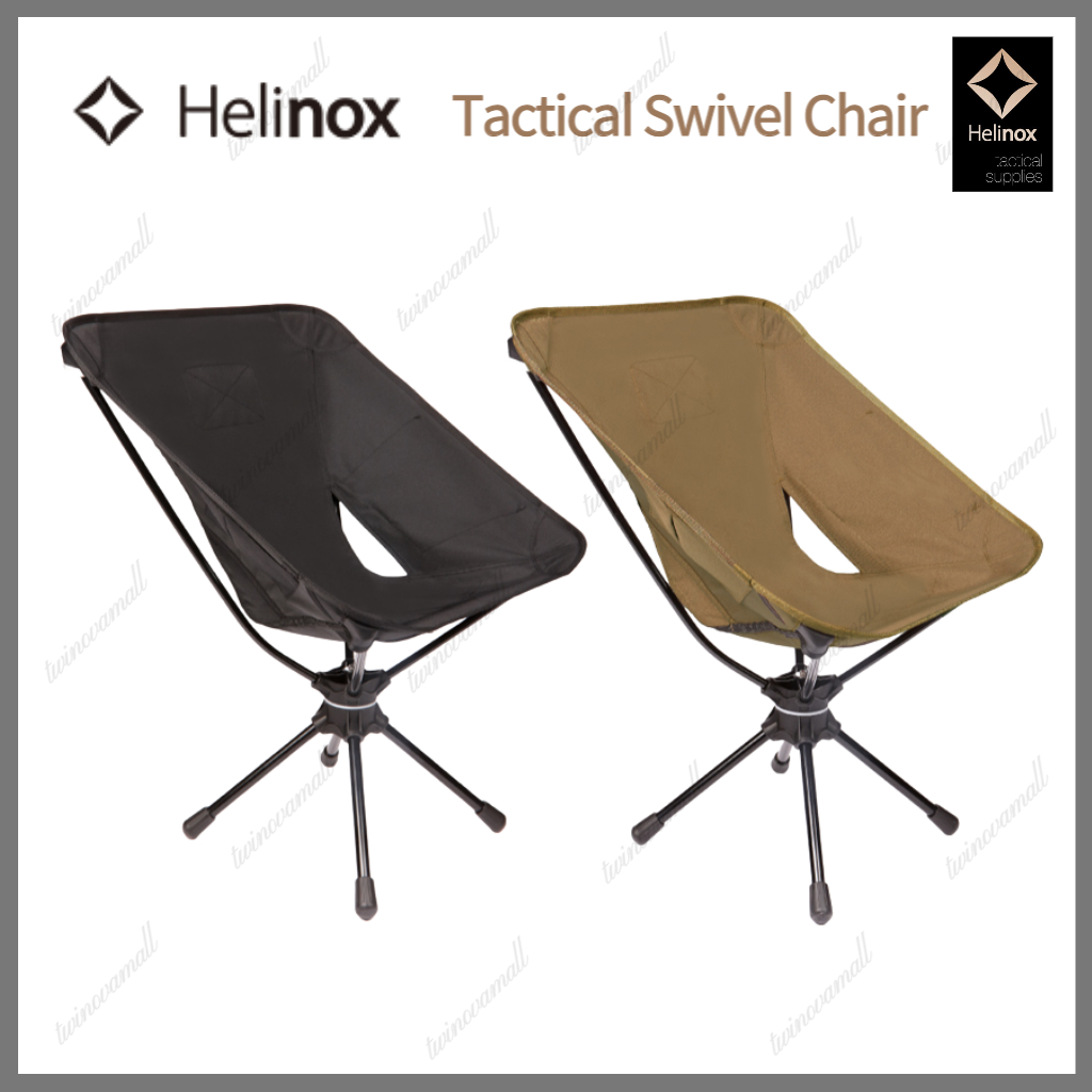 ▷twinovamall◁ [Helinox] Tactical Swivel Chair | 蝦皮購物