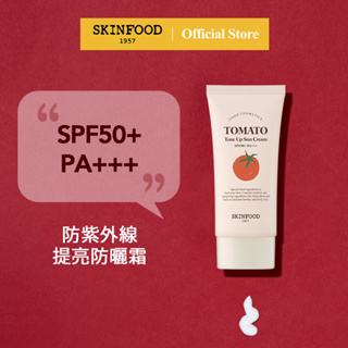 [SKINFOOD] 西紅柿提亮防曬霜 SPF50+ PA+++ 40ml / Tomato Sunscreen
