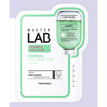 TONYMOLY Master Lab Vitamin-C プランエス 基本脂肪 トニーモリー