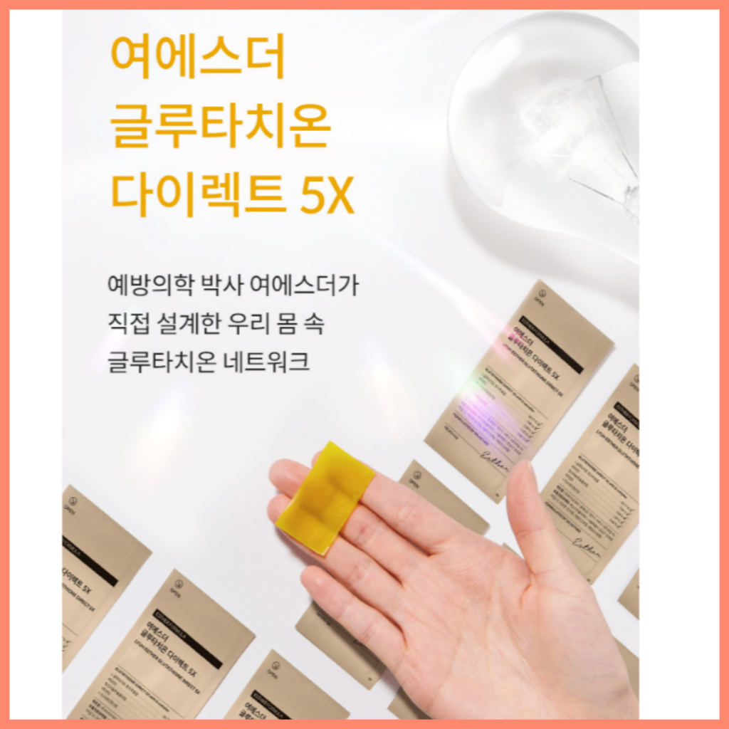 glutathion wofür Glutathion für die Haut