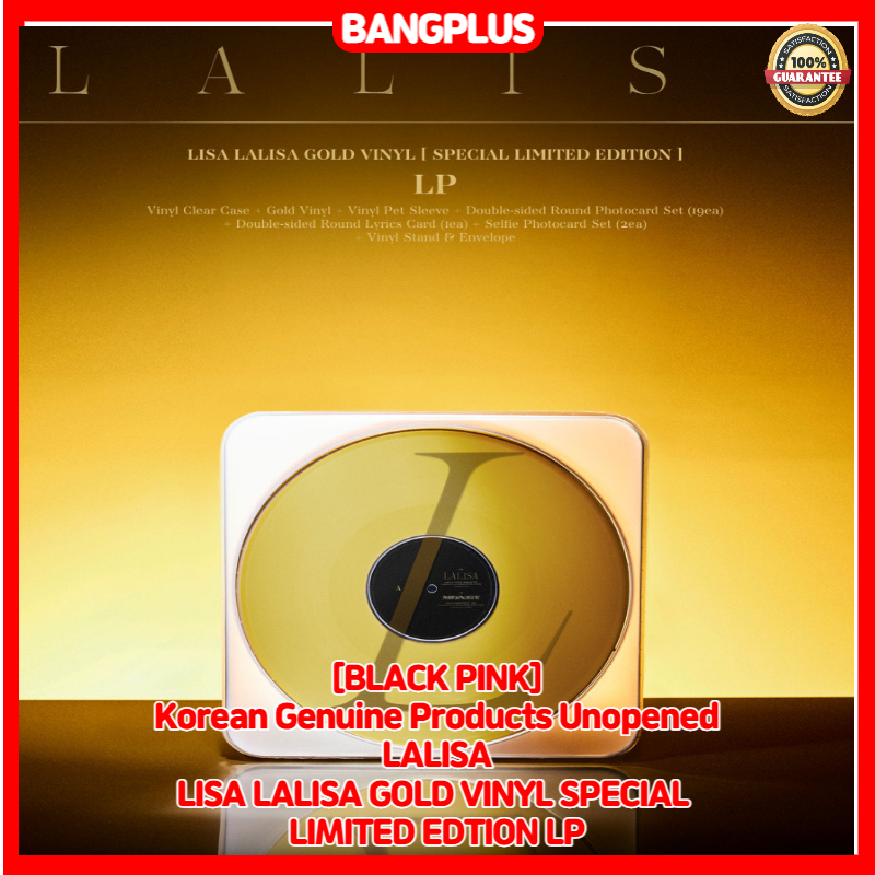 BLACK Pink] 韓國正品未開封LALISA LISA LALISA GOLD VINYL 特別限量版 