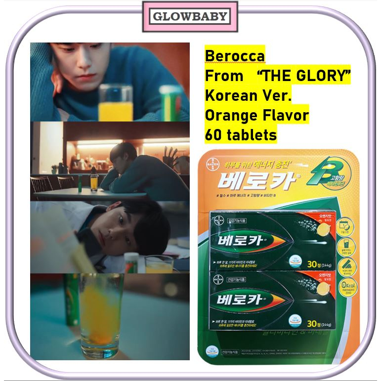 berocca - 優惠推薦 - 2026年7月 | 蝦皮購物台灣