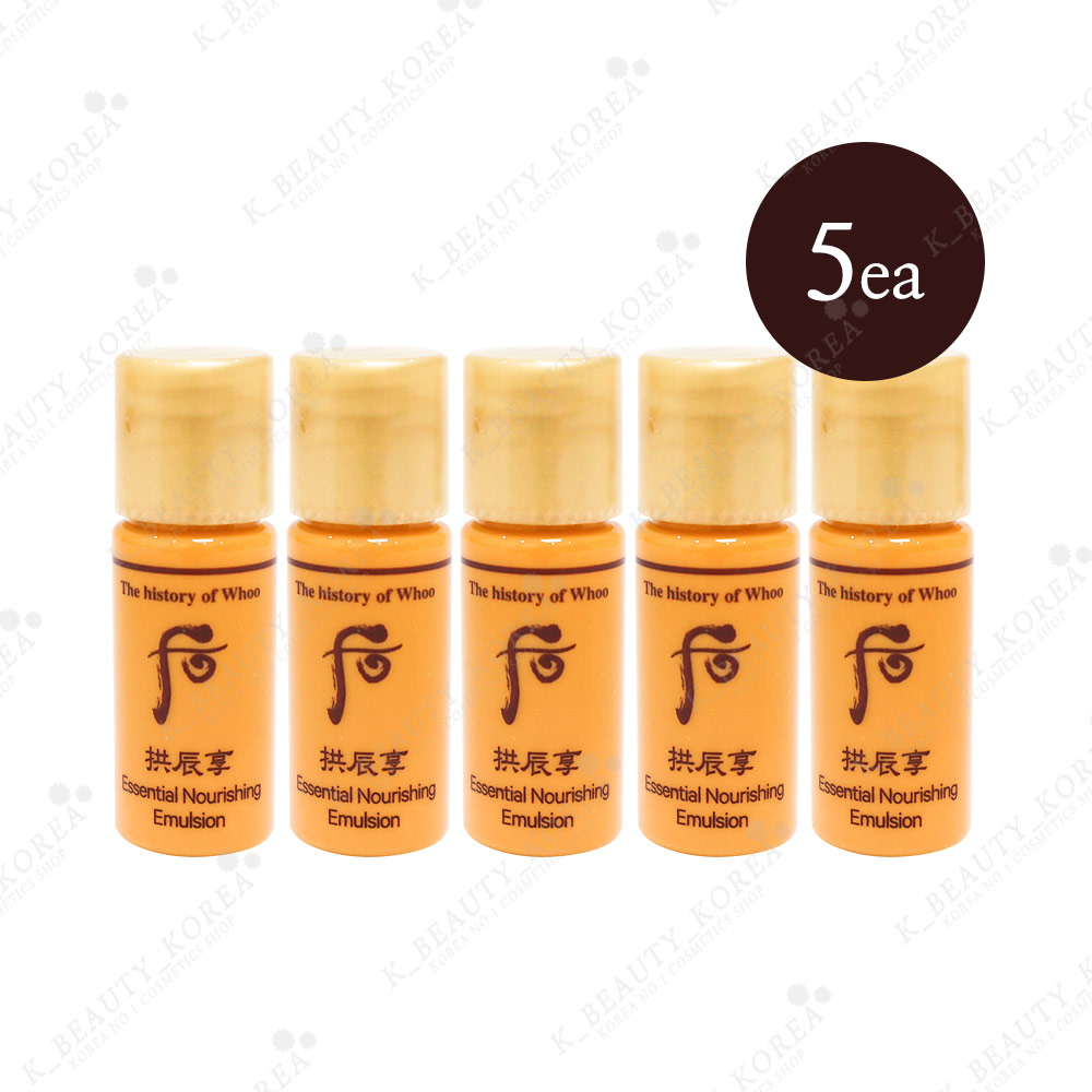 [Whoo 的歷史] Gongjinhyang Inyang Essential Nourishing Emulsion | 蝦皮購物