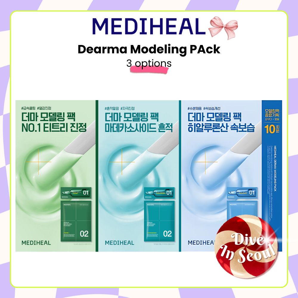 [MEDIHEAL] Derma Modeling Powder Pack – 3 種選擇 / 28g x 10ea | 蝦皮購物